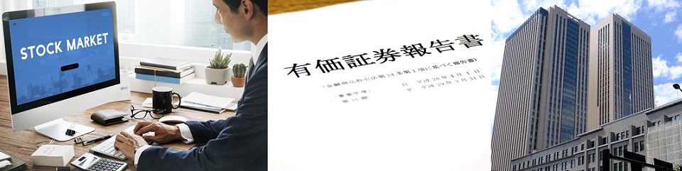 行政書士R. F. A. 有限責任事業組合